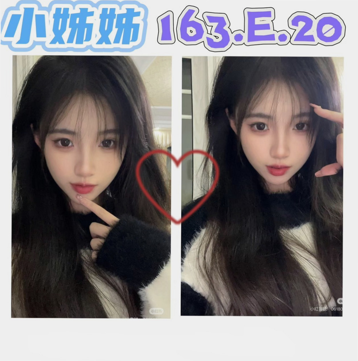 跑趴辣妹推薦！蓮兒，台東定點茶